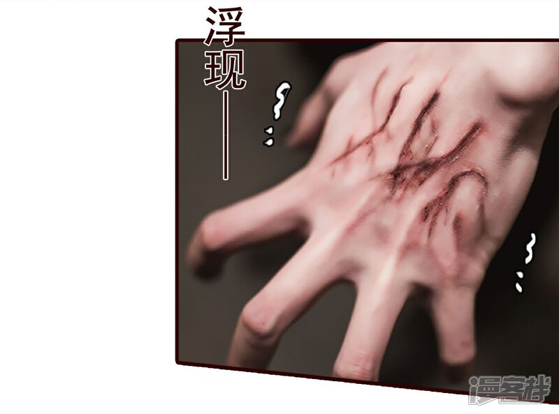 第28话-bloody-lips 血契-剧能玩（第14张）