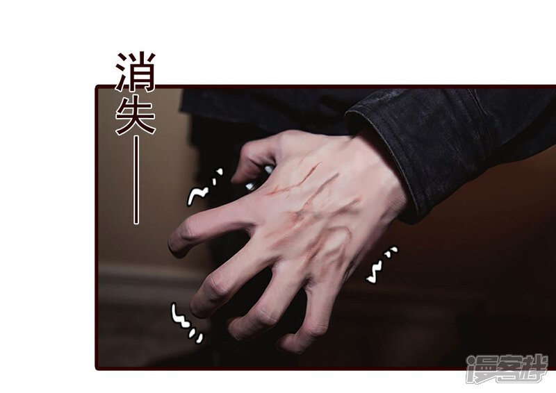 第28话-bloody-lips 血契-剧能玩（第16张）