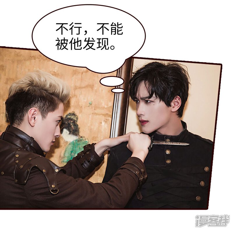 第28话-bloody-lips 血契-剧能玩（第15张）