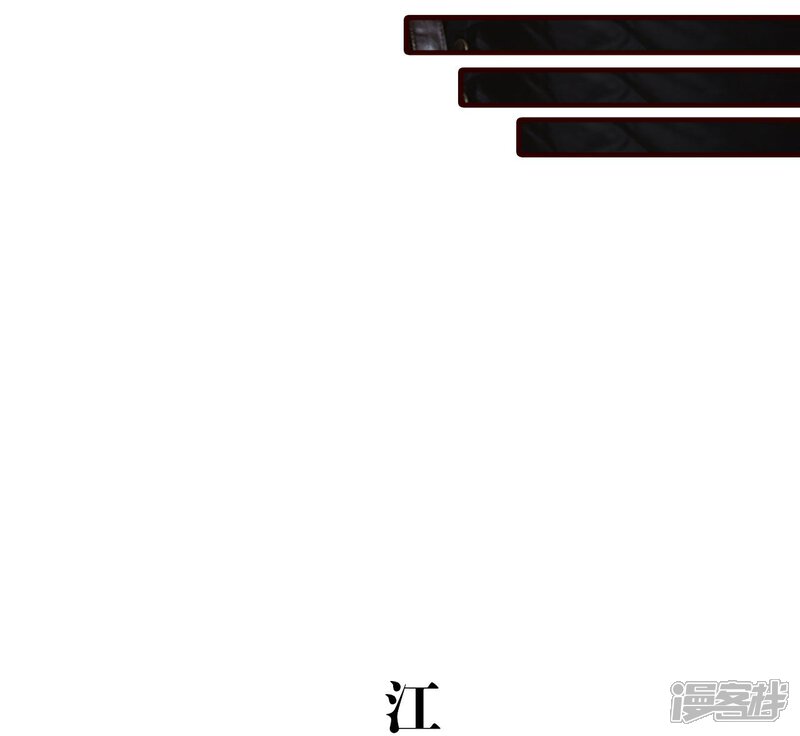 第28话-bloody-lips 血契-剧能玩（第18张）