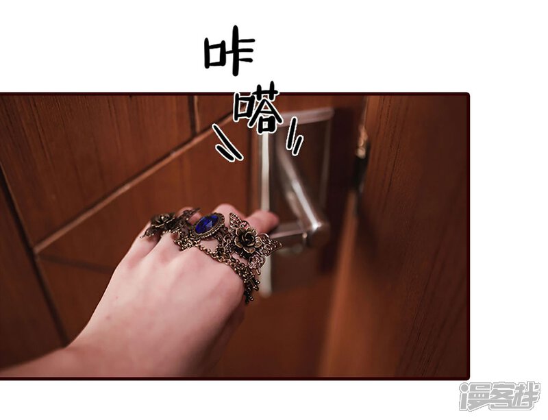 第28话-bloody-lips 血契-剧能玩（第20张）