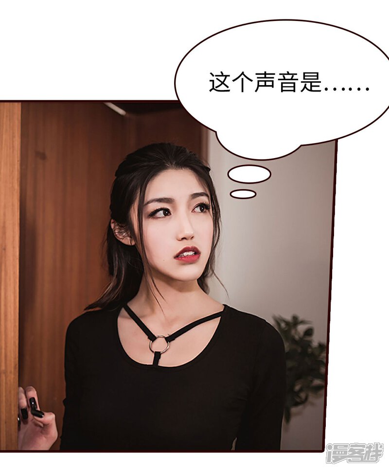 第28话-bloody-lips 血契-剧能玩（第23张）