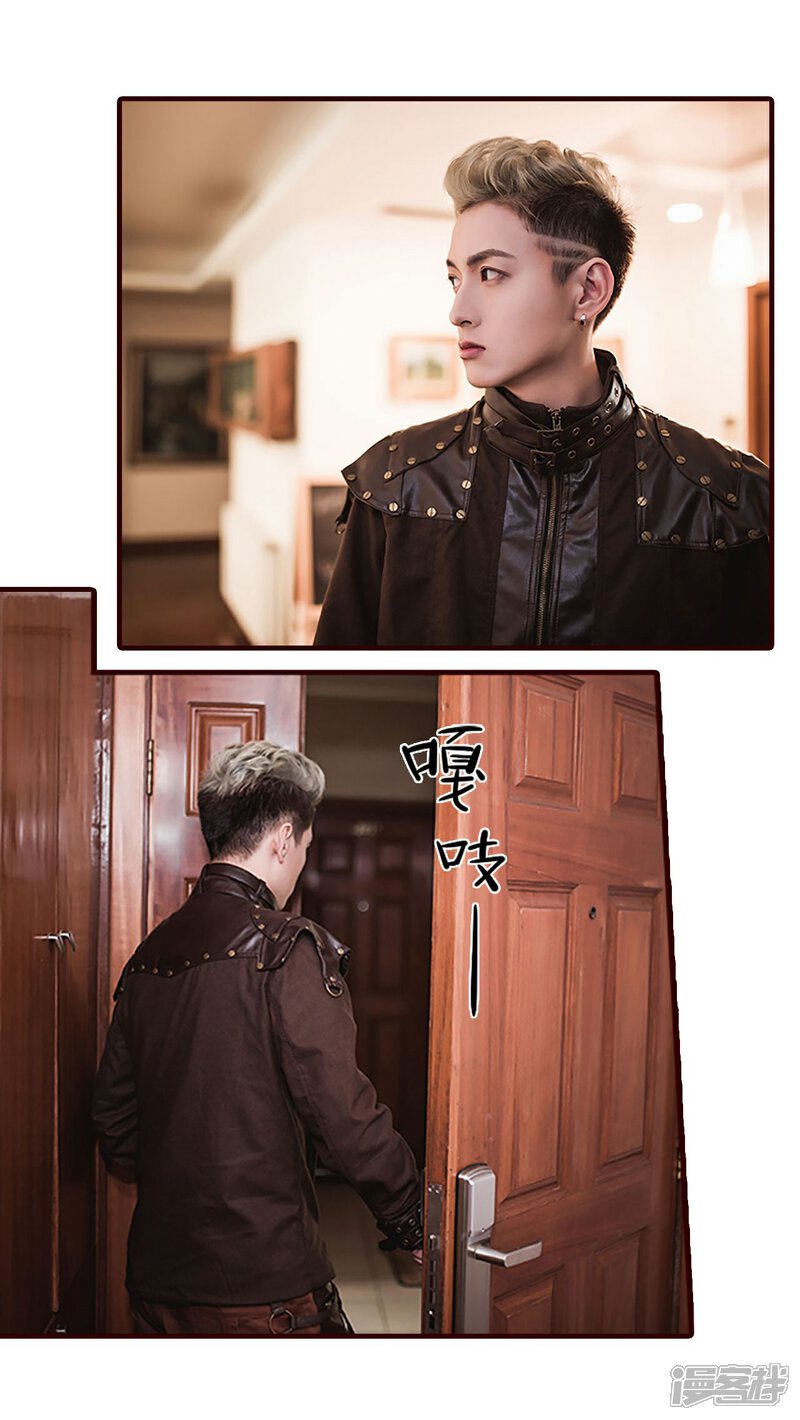 第28话-bloody-lips 血契-剧能玩（第27张）