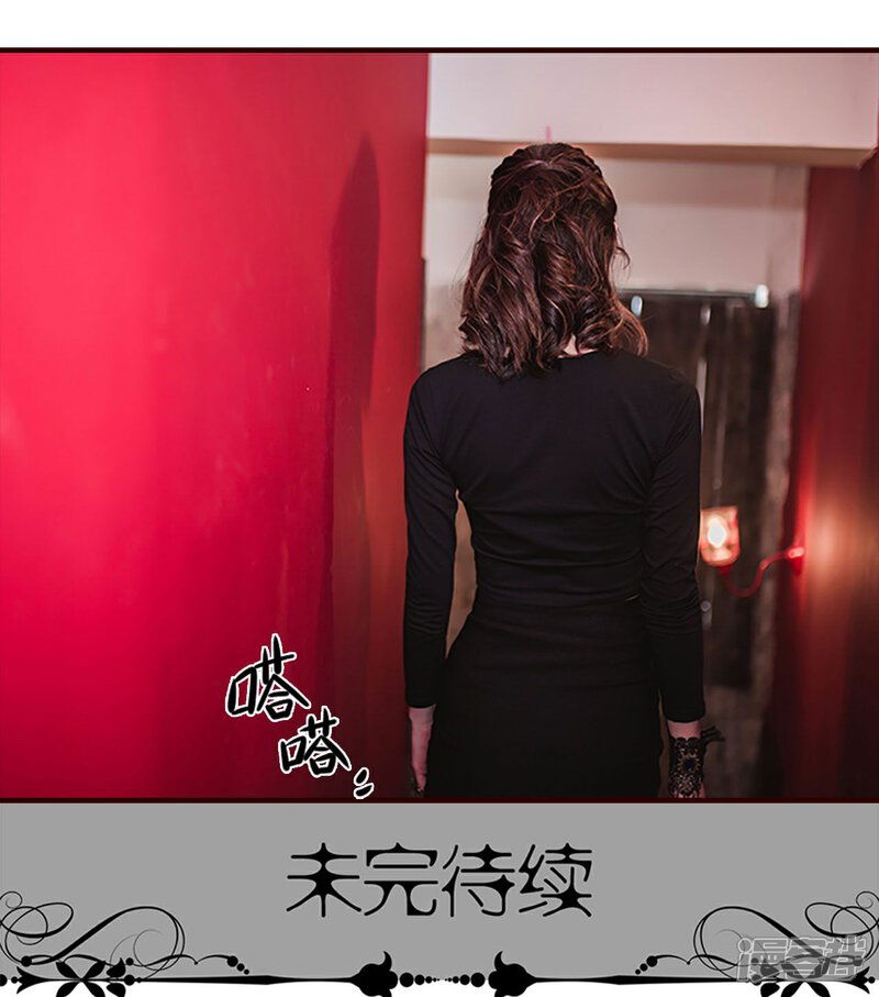 第28话-bloody-lips 血契-剧能玩（第29张）