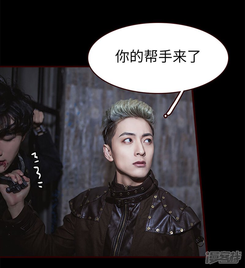 第29话-bloody-lips 血契-剧能玩（第7张）