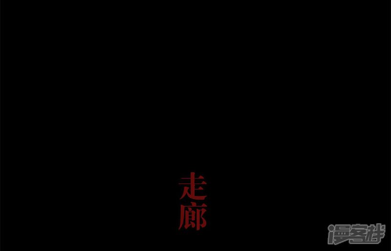 第29话-bloody-lips 血契-剧能玩（第11张）