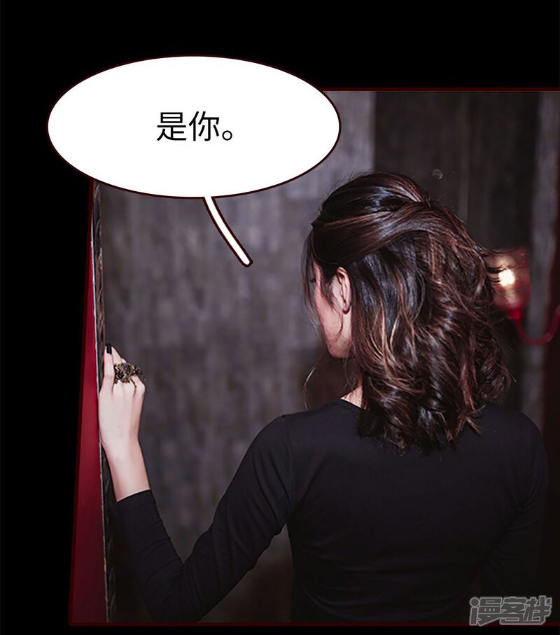 第29话-bloody-lips 血契-剧能玩（第15张）