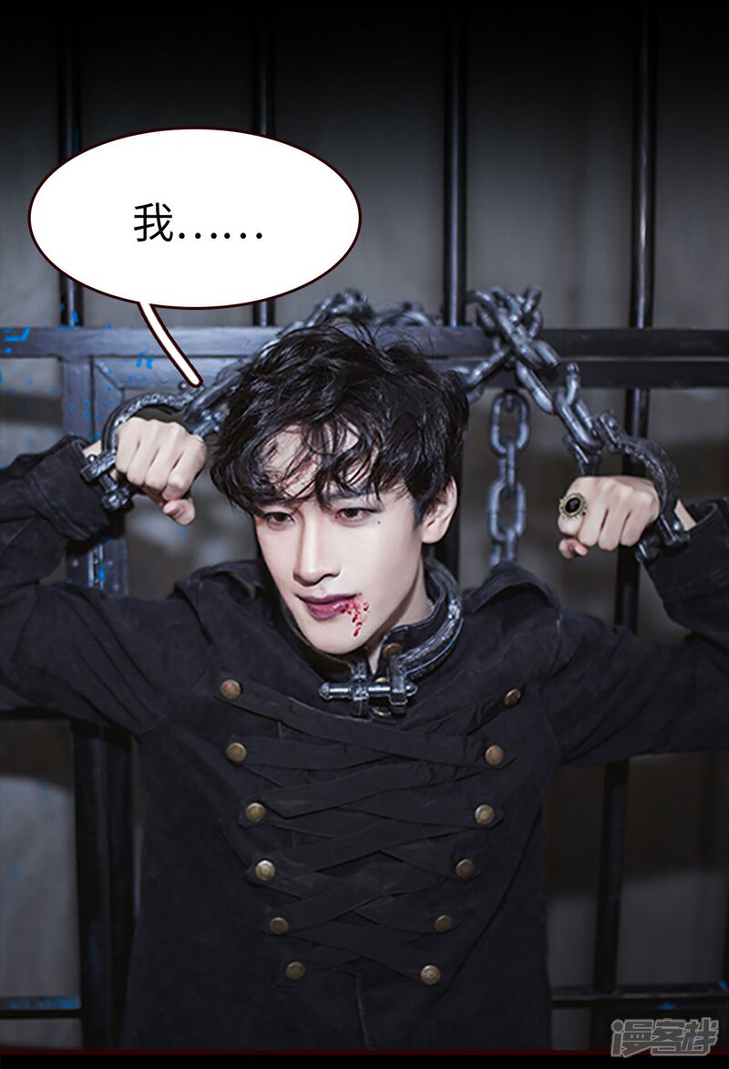 第29话-bloody-lips 血契-剧能玩（第19张）