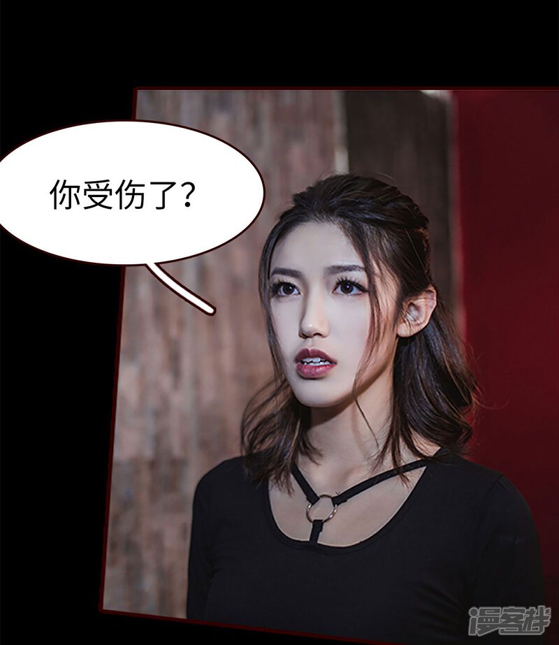 第29话-bloody-lips 血契-剧能玩（第22张）