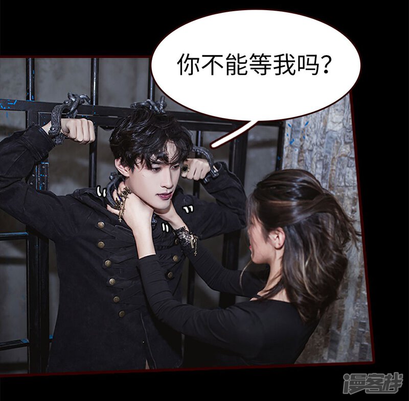 第29话-bloody-lips 血契-剧能玩（第27张）