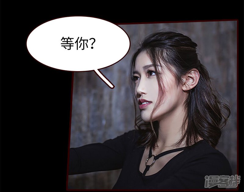 第29话-bloody-lips 血契-剧能玩（第28张）