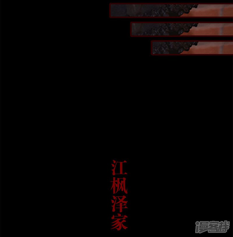 第30话-bloody-lips 血契-剧能玩（第11张）