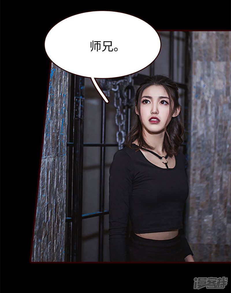 第30话-bloody-lips 血契-剧能玩（第13张）