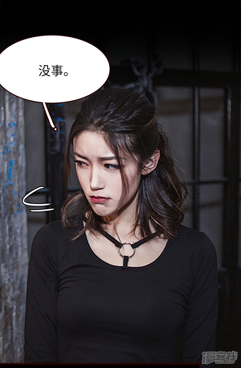 第30话-bloody-lips 血契-剧能玩（第15张）