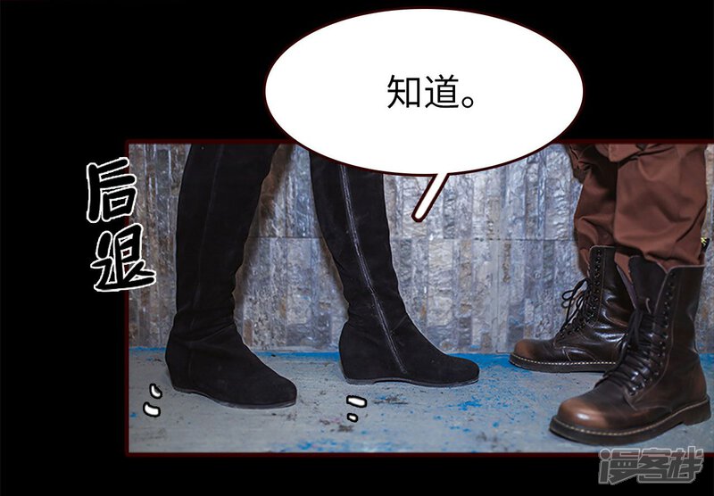 第30话-bloody-lips 血契-剧能玩（第23张）