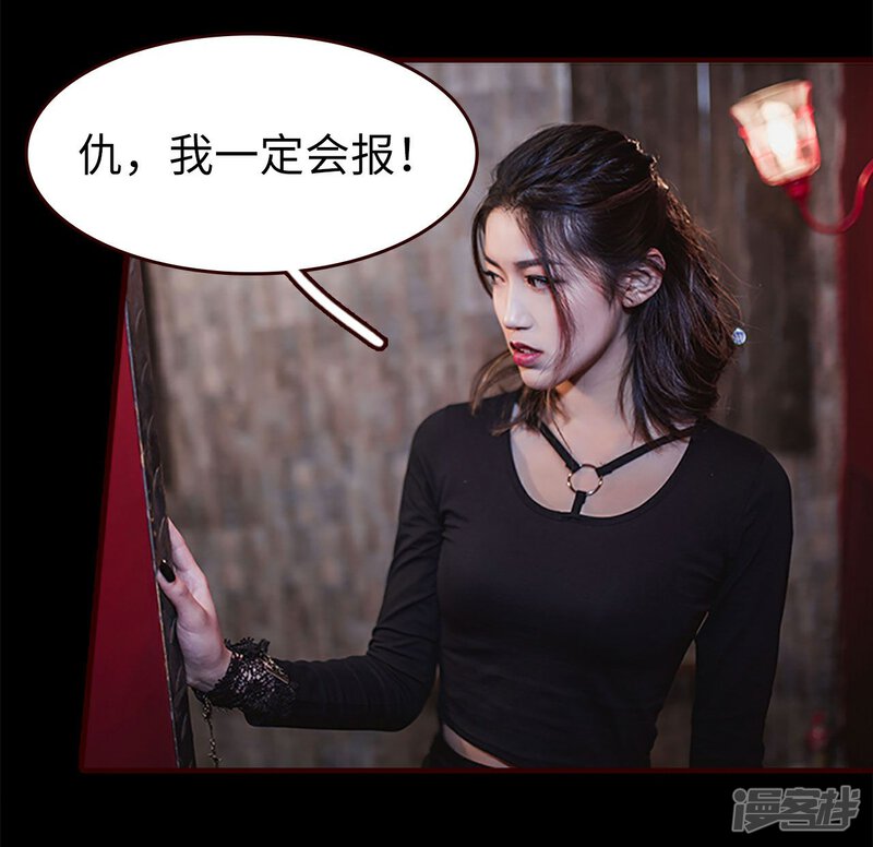 第30话-bloody-lips 血契-剧能玩（第29张）
