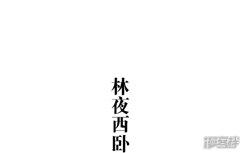 第32话-bloody-lips 血契-剧能玩（第7张）