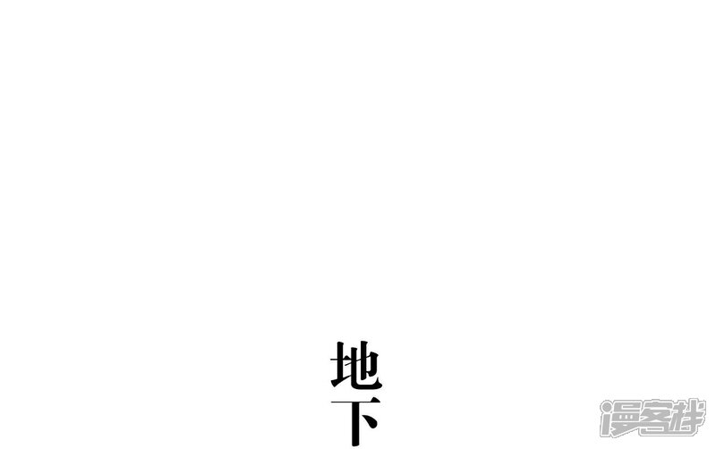 第32话-bloody-lips 血契-剧能玩（第26张）