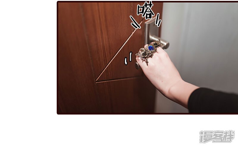 第33话-bloody-lips 血契-剧能玩（第7张）