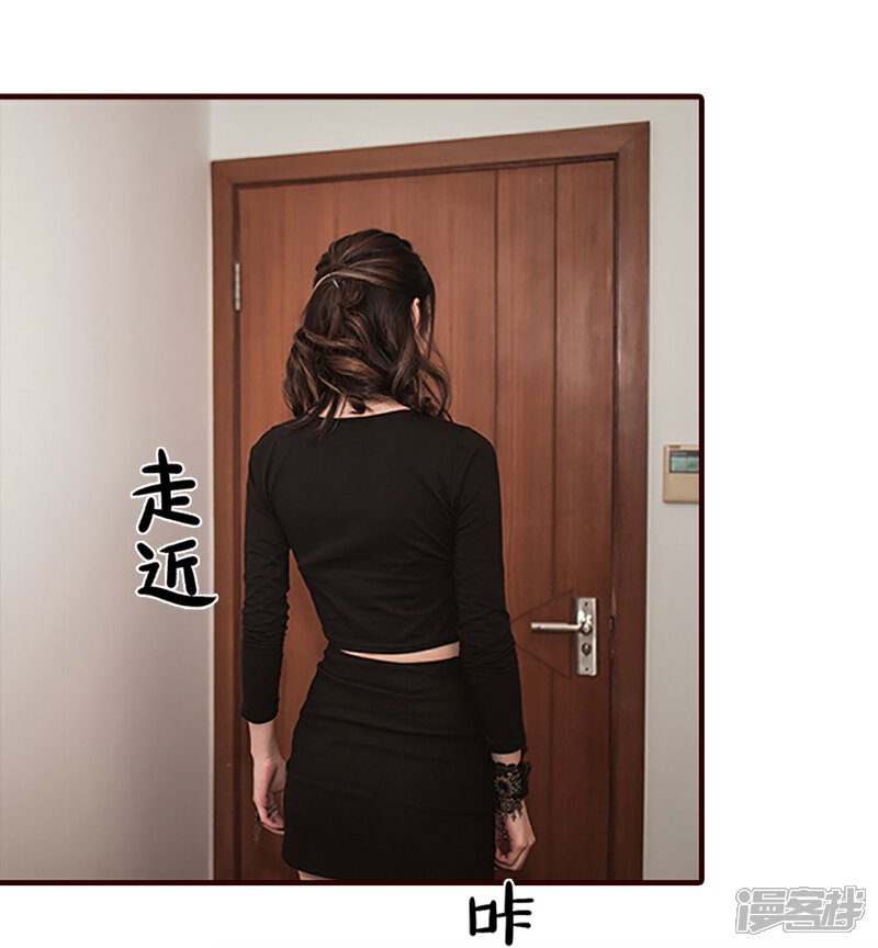 第33话-bloody-lips 血契-剧能玩（第6张）