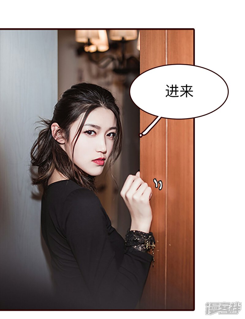 第33话-bloody-lips 血契-剧能玩（第12张）