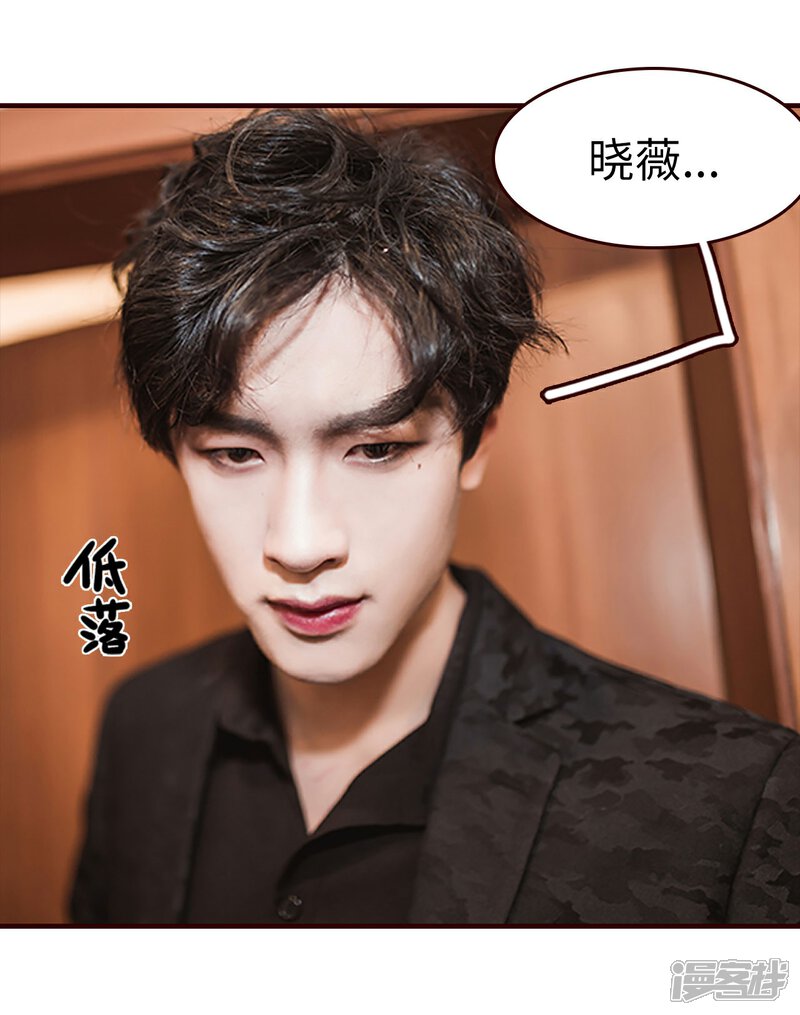 第33话-bloody-lips 血契-剧能玩（第11张）