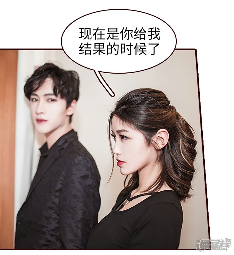 第33话-bloody-lips 血契-剧能玩（第17张）