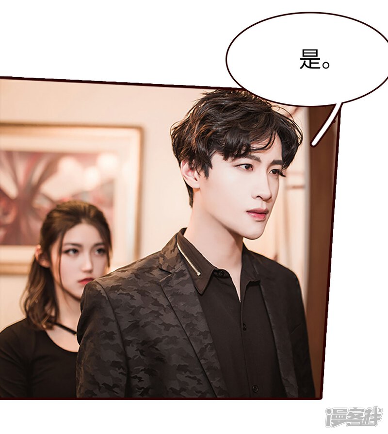 第33话-bloody-lips 血契-剧能玩（第21张）