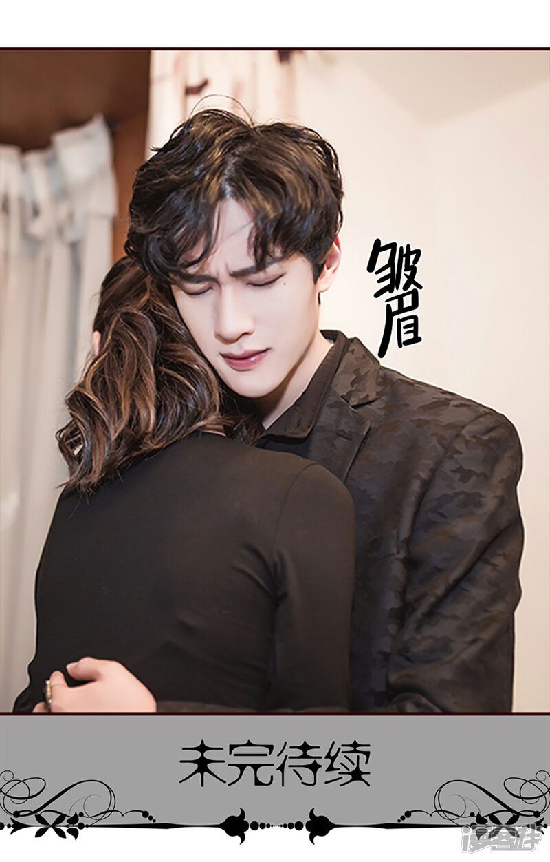 第33话-bloody-lips 血契-剧能玩（第29张）