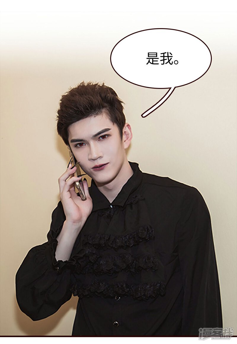 第39话-bloody-lips 血契-剧能玩（第6张）