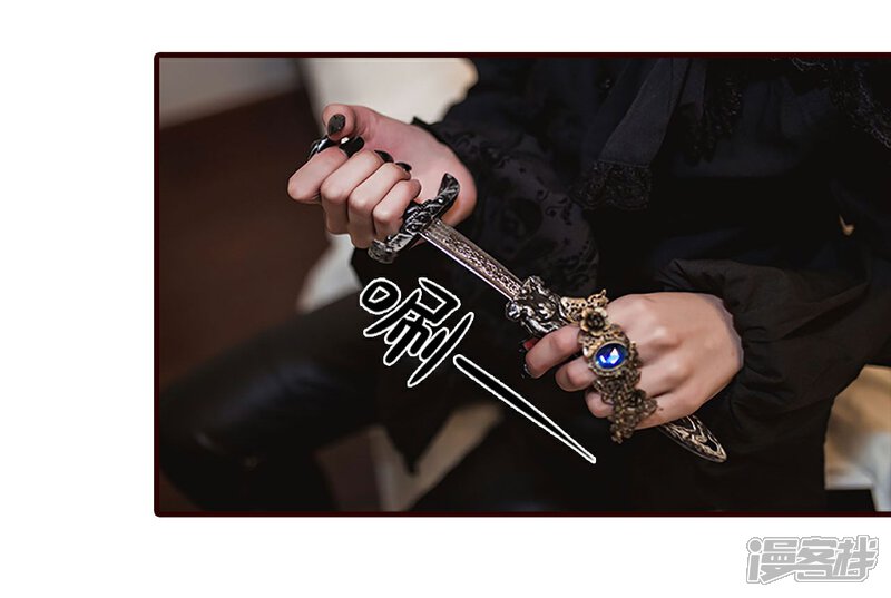 第39话-bloody-lips 血契-剧能玩（第11张）