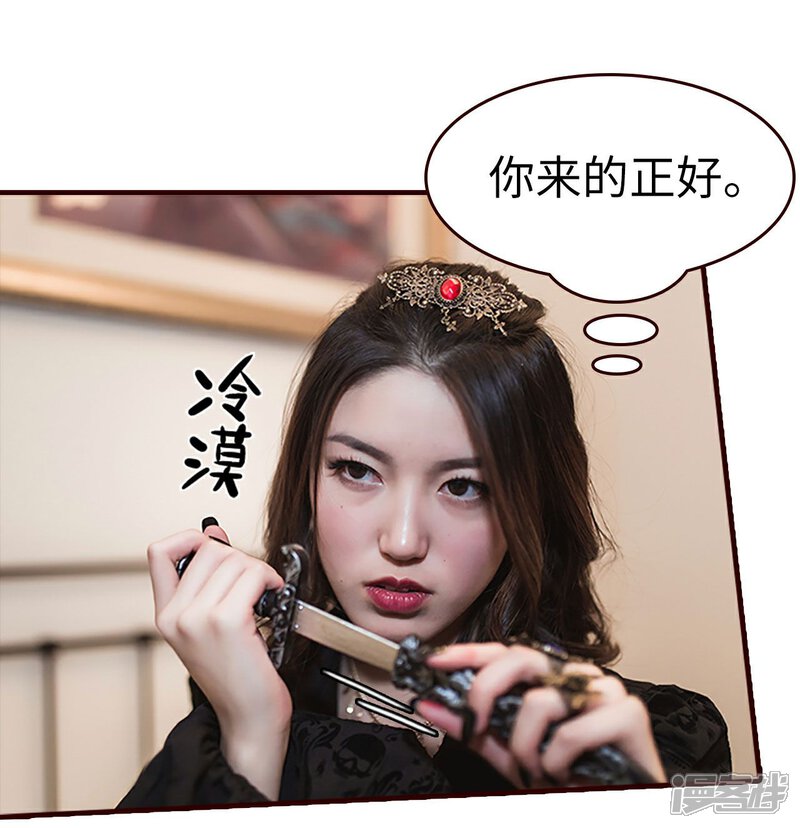 第39话-bloody-lips 血契-剧能玩（第12张）
