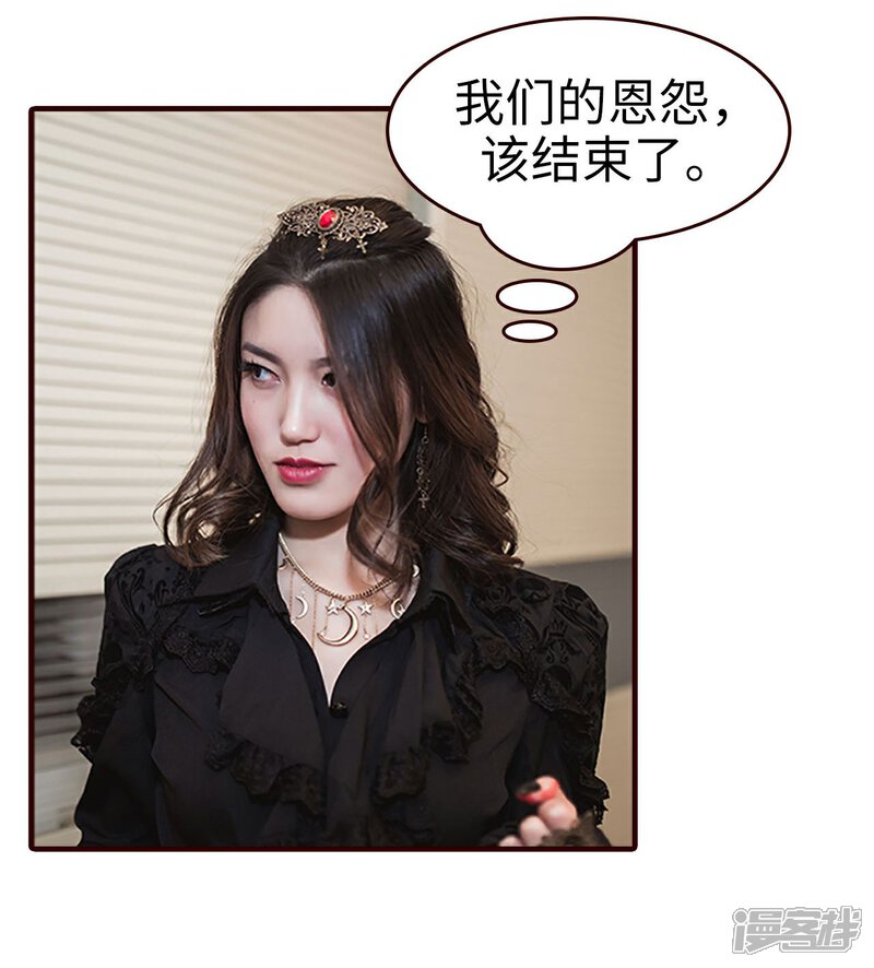 第39话-bloody-lips 血契-剧能玩（第14张）