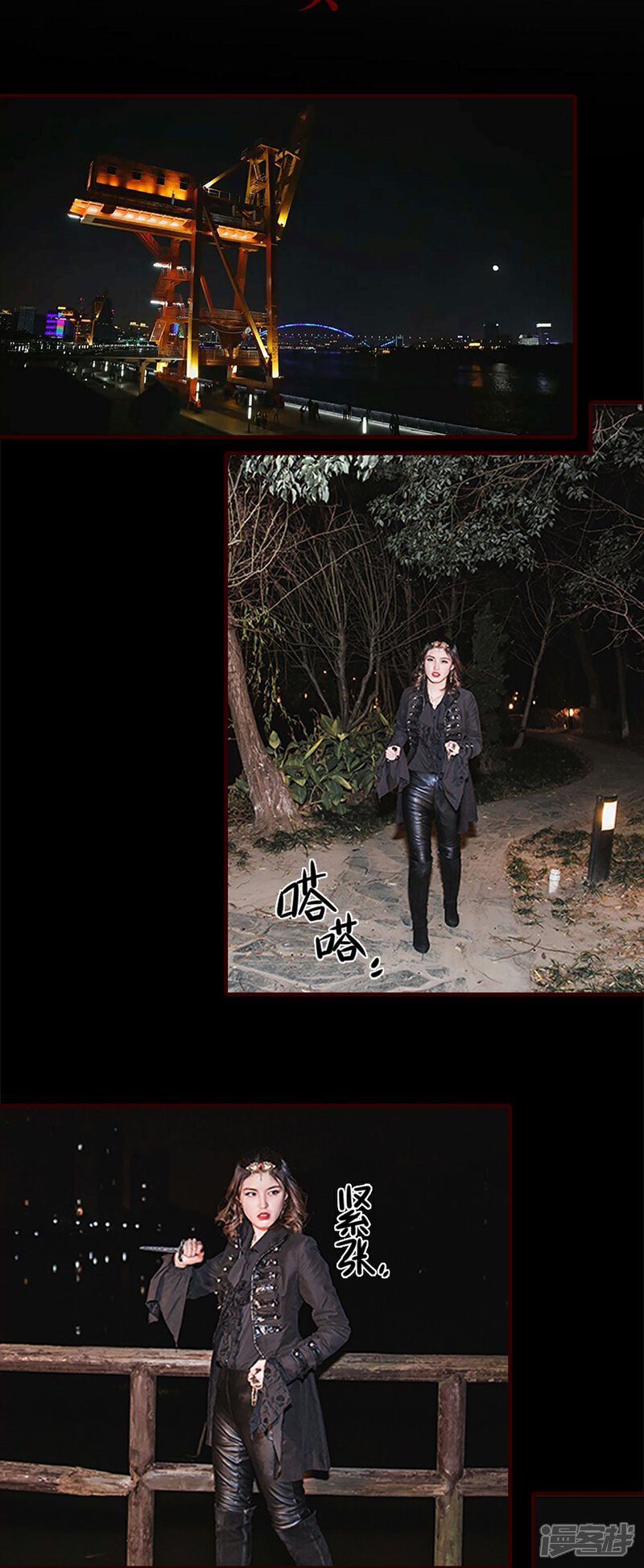 第39话-bloody-lips 血契-剧能玩（第17张）