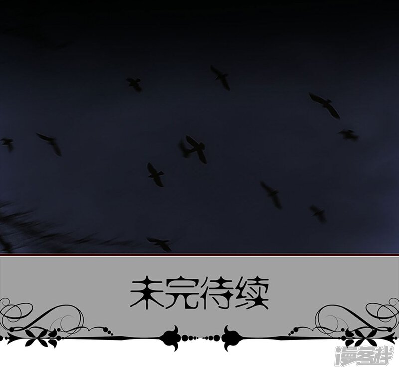 第39话-bloody-lips 血契-剧能玩（第24张）