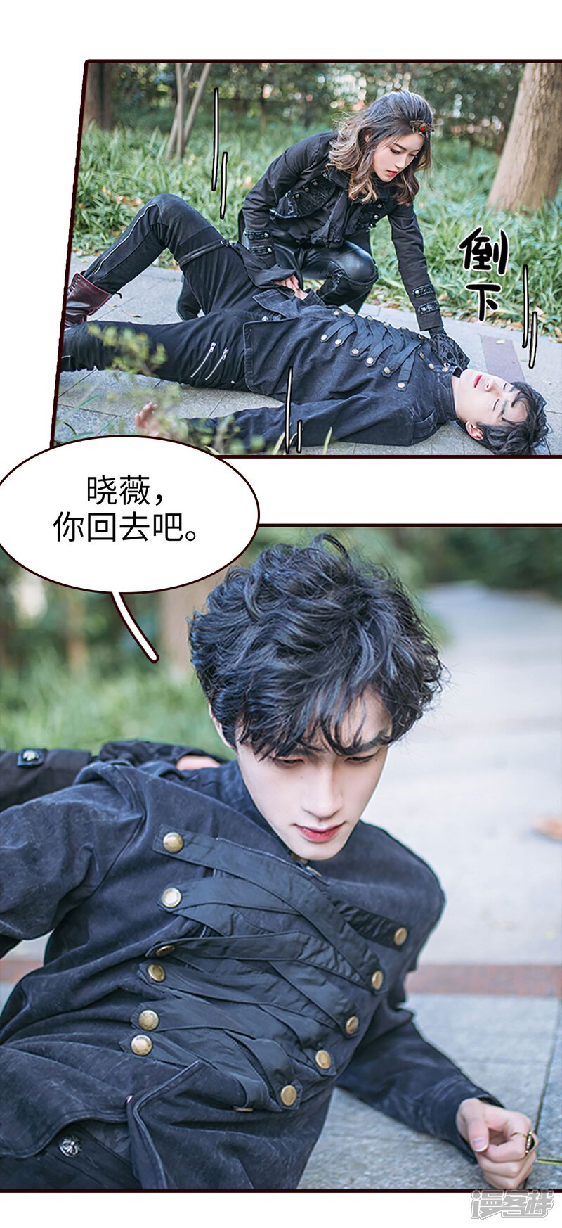 第46话-bloody-lips 血契-剧能玩（第5张）