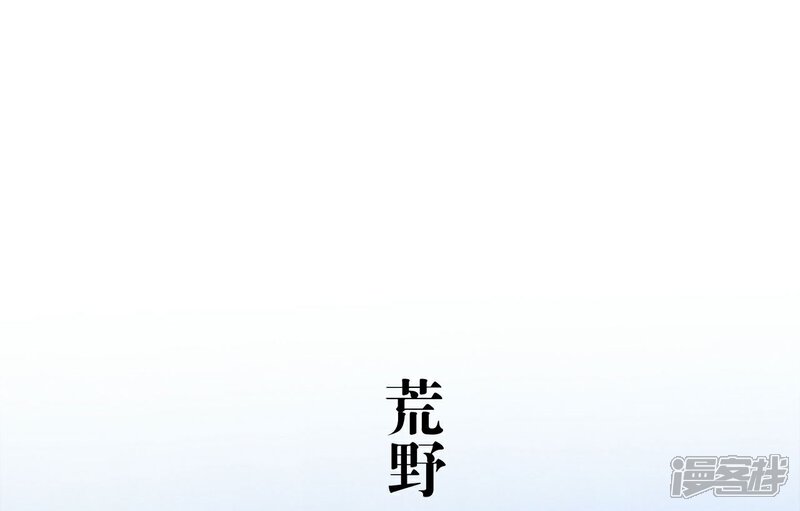 第46话-bloody-lips 血契-剧能玩（第19张）