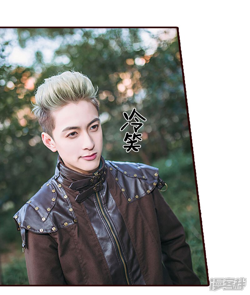 第46话-bloody-lips 血契-剧能玩（第24张）