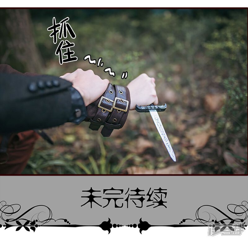 第46话-bloody-lips 血契-剧能玩（第25张）