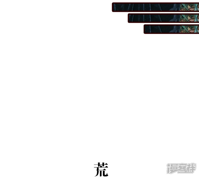 第47话-bloody-lips 血契-剧能玩（第7张）