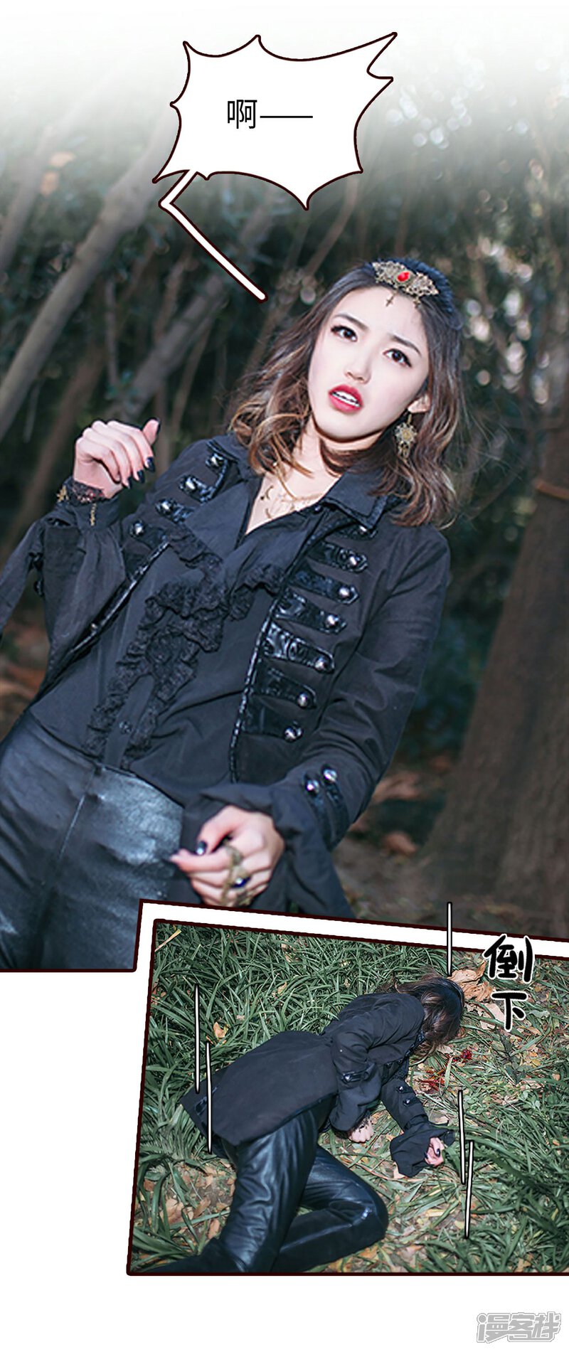 第47话-bloody-lips 血契-剧能玩（第12张）