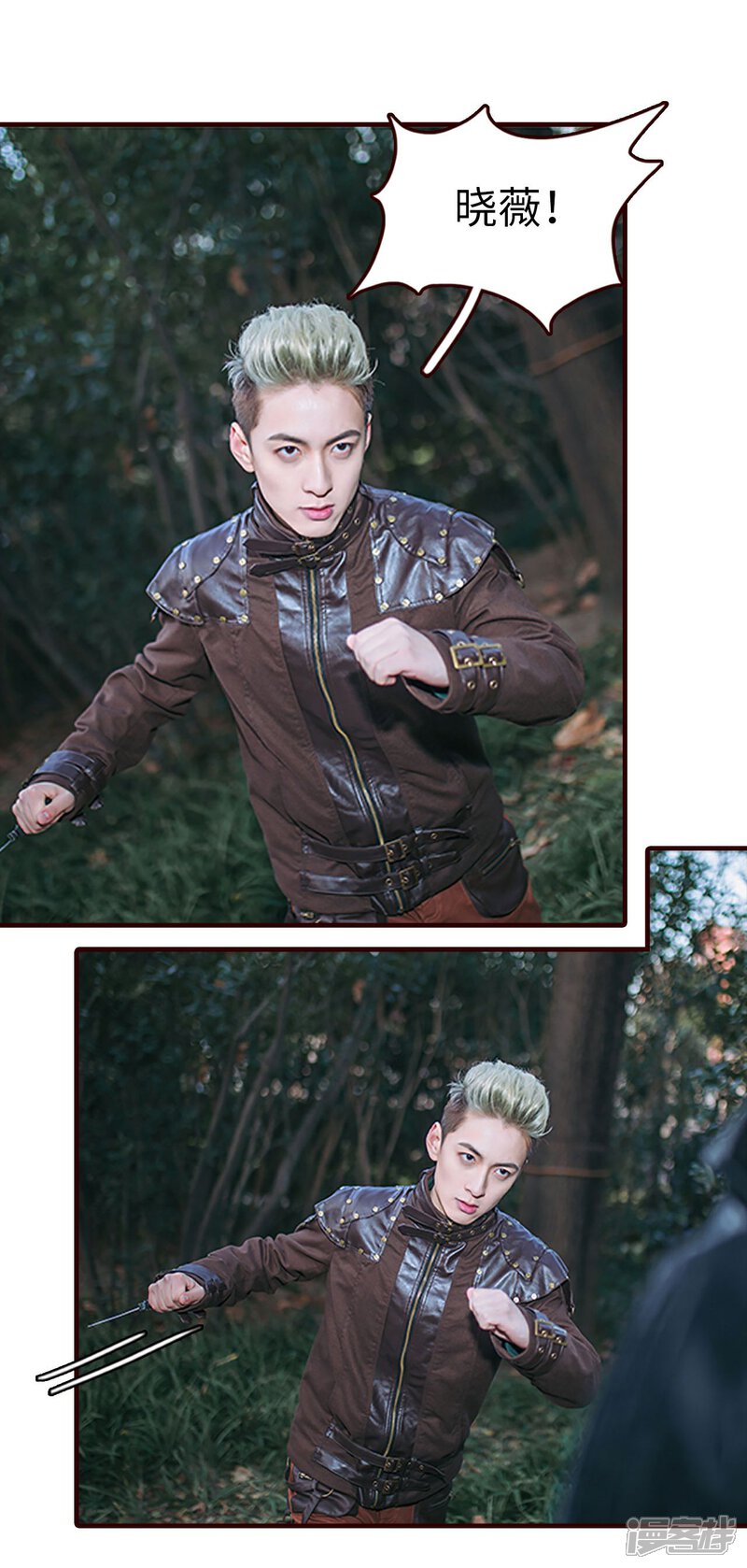 第47话-bloody-lips 血契-剧能玩（第13张）