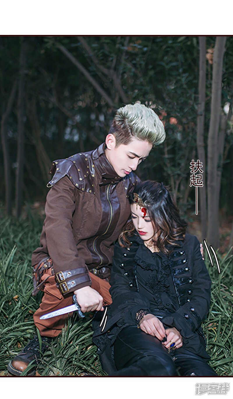 第47话-bloody-lips 血契-剧能玩（第17张）