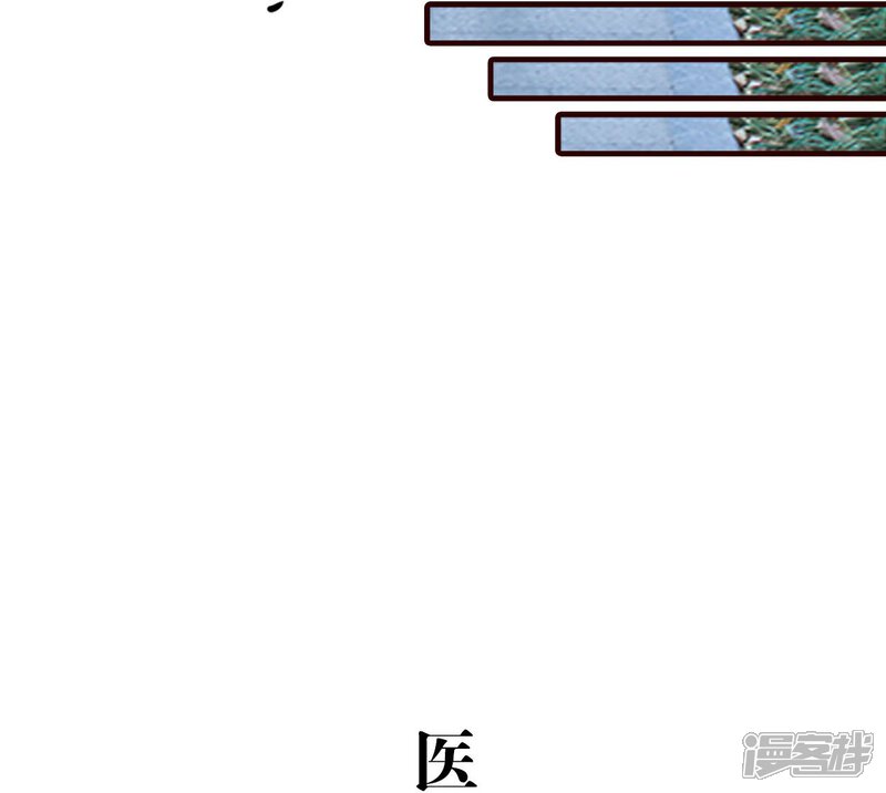 第47话-bloody-lips 血契-剧能玩（第21张）
