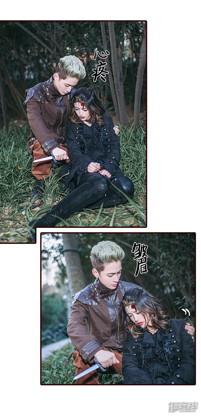 第47话-bloody-lips 血契-剧能玩（第18张）