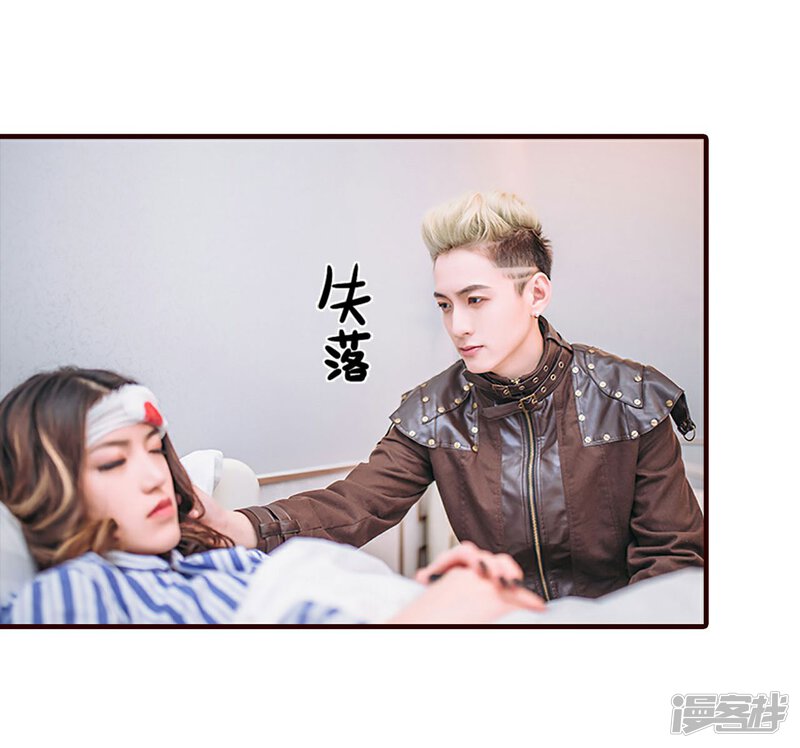 第47话-bloody-lips 血契-剧能玩（第25张）
