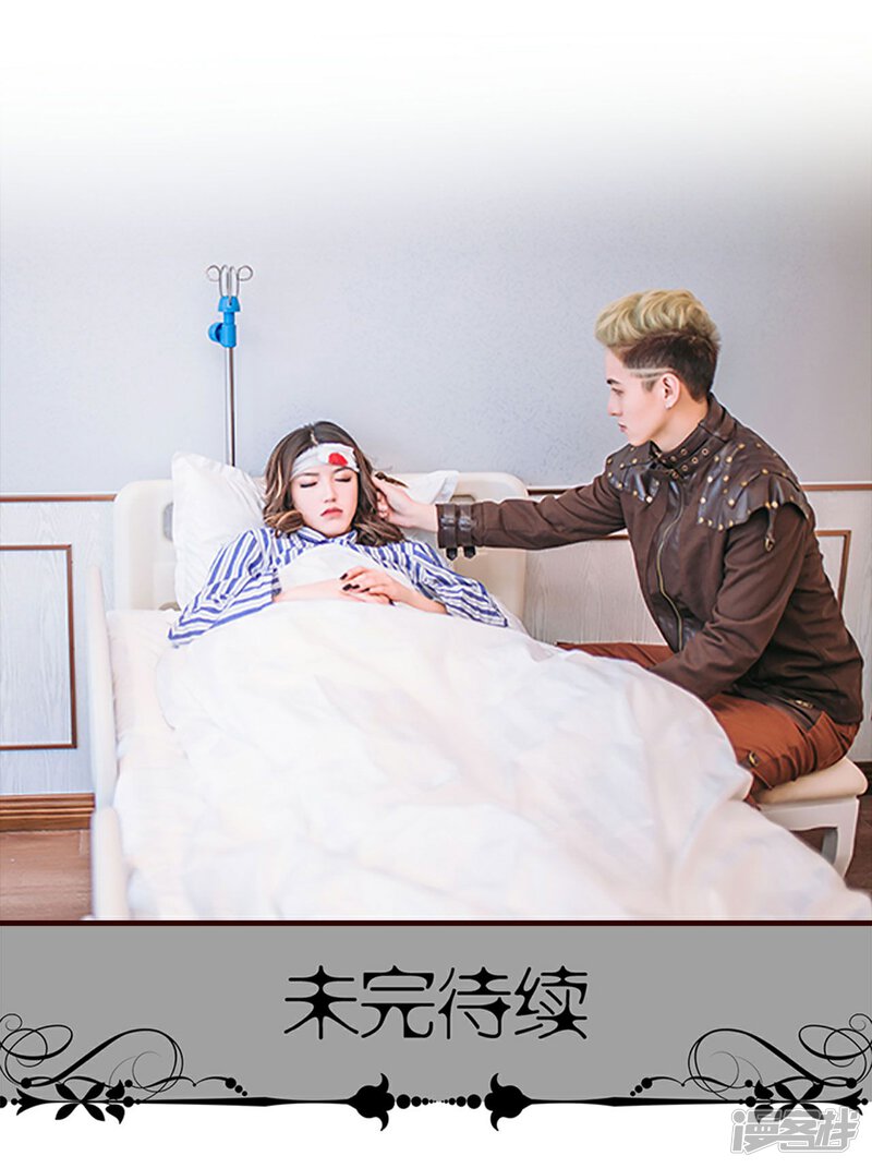 第47话-bloody-lips 血契-剧能玩（第26张）