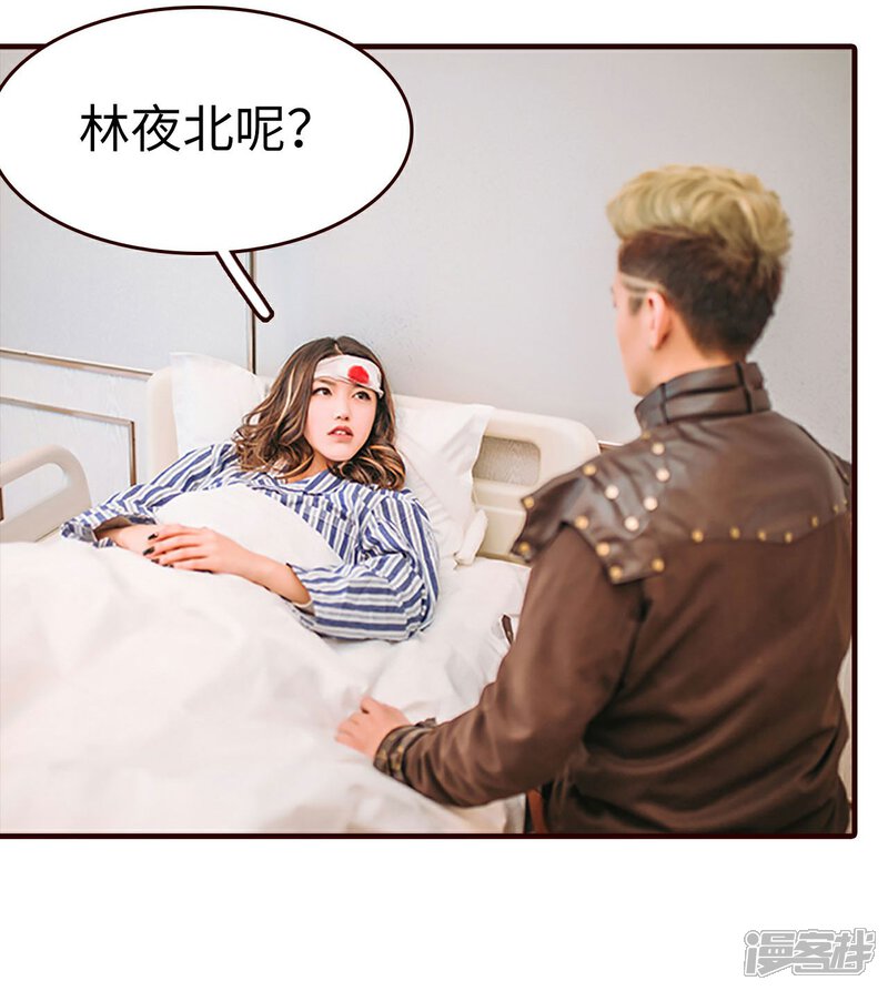 第48话-bloody-lips 血契-剧能玩（第7张）