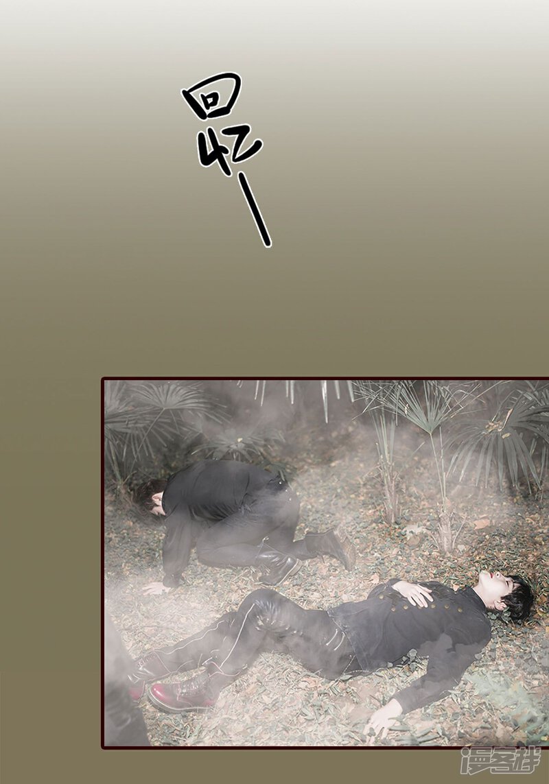 第48话-bloody-lips 血契-剧能玩（第11张）