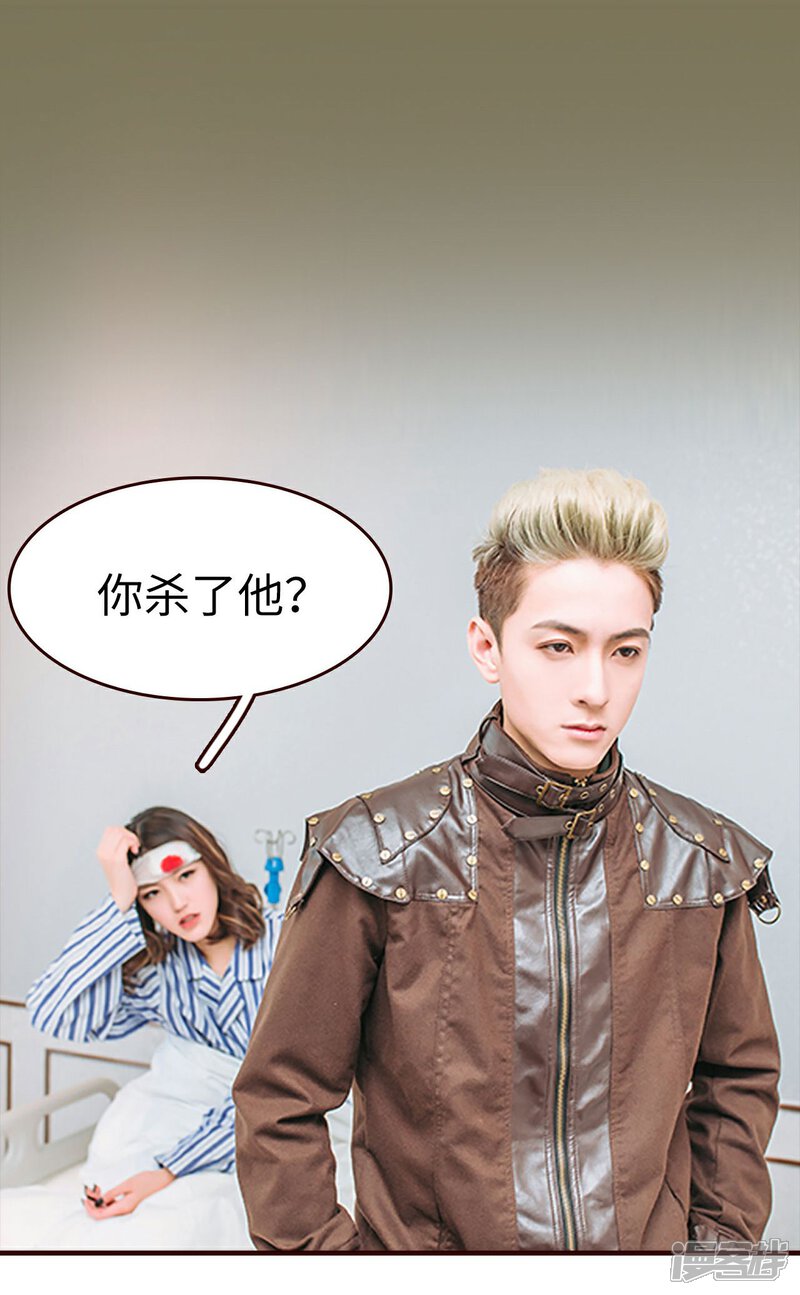 第48话-bloody-lips 血契-剧能玩（第13张）